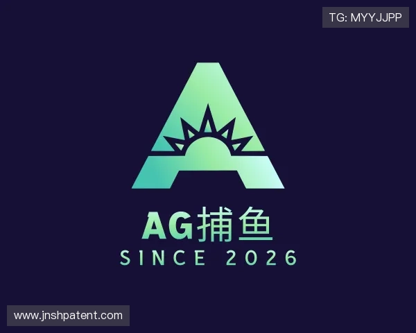 知道AG捕鱼